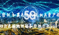   如何安全地获取和管理