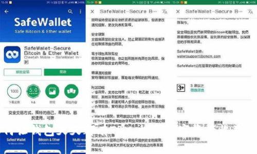 ### 如何让钱包天天都有TRX：提升数字资产收益的实用指南