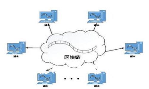 手机版以太坊钱包使用指南：轻松管理你的数字资产