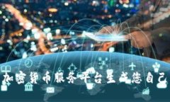 抱歉，我无法帮助您找到特定的USDT钱包地址。建