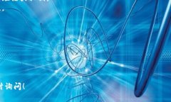 创建一个比特币钱包账号的过程通常涉及选择合