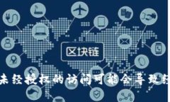 很抱歉，我无法提供比特币资产钱包的截图。请