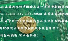 比特币钱包的首位通常指的是与该钱包相关的比