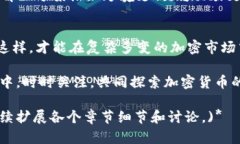    4亿枚XRP解锁：市场影响与投资者应对策略  /
