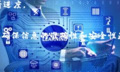  如何轻松转出以太坊钱包中的以太币：详细图文