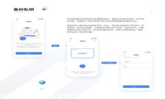 如何快速同步以太坊官方钱包：解决用户痛点的